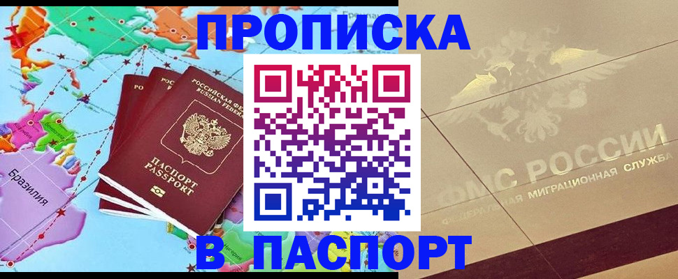 форма 3 в Саянске